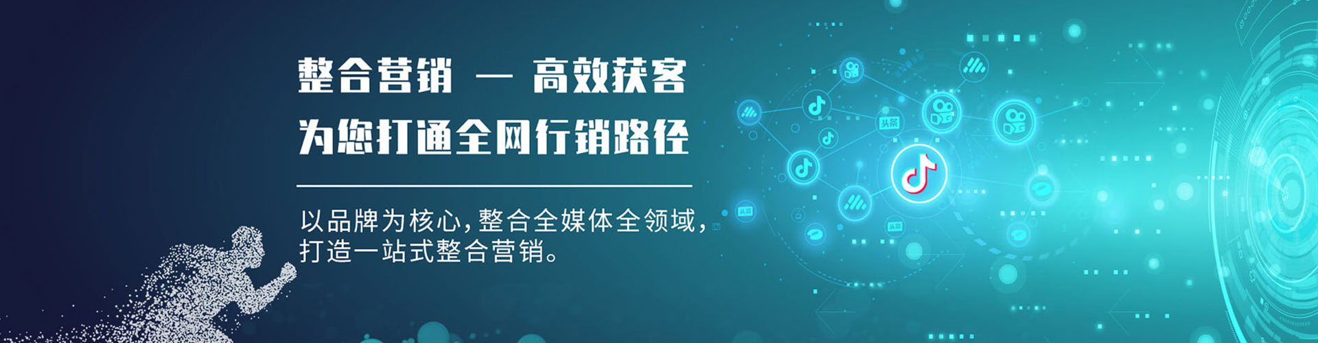 上高百度搜索推广
