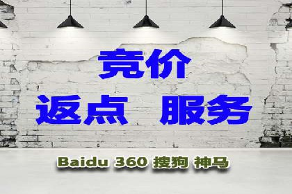 百度竞价托管公司：广告投放的智能管家