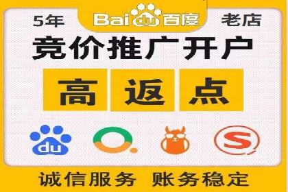 揭秘SEO与SEM托管的结合案例