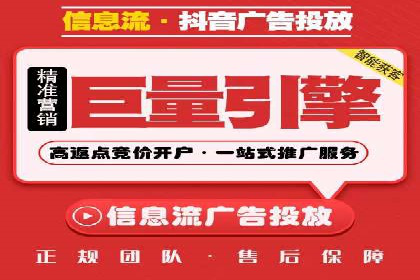 解析信息流推广开户的转化率提升之路——以XX公司为例